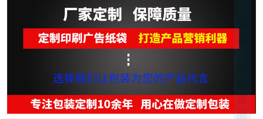 冠彩详情页手提袋定制2021－6－2_02.jpg